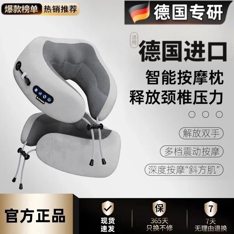 按摩U型枕颈椎护颈枕飞机u形枕脖子午睡记忆棉S靠枕坐车旅行神器