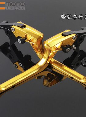 SYM三阳 MAXSYM TL500 2019-20年 改装刹车牛角 省力手把拉杆手柄