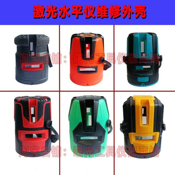 激光水平仪投线仪触摸外壳2线3线5线摁键机壳水平仪排线维修专用,五金/工具,水平仪,淘宝优惠券,粉丝福利购,淘宝优惠卷