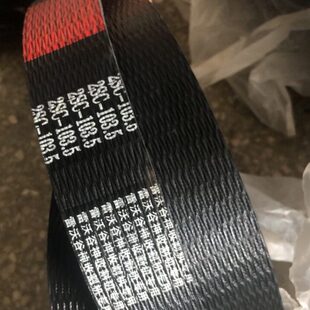 潍柴雷沃RG70水稻收割机配件领航版滚筒传动带2SC103.5