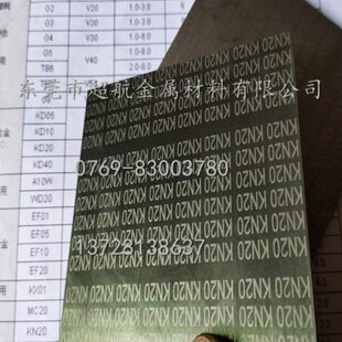 加工不锈钢钨钢长条KX01高硬度钨钢KX01钨钢板材 耐剥落性碳化钨