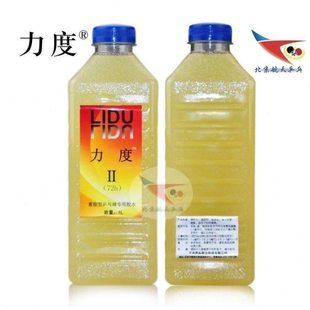 北京航天 LIDU力度2二号1L乒乓球有机胶水粘合剂高弹蓄能1000ML
