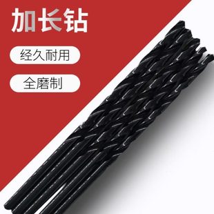 VT加长麻花钻头高速钢含钴钻头模具钢专用打孔钻头 1.0-13.0mm