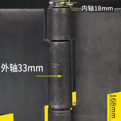 加厚加重焊接铁合页铁门折页重型工业铰链汽车合页可拆卸脱销合页