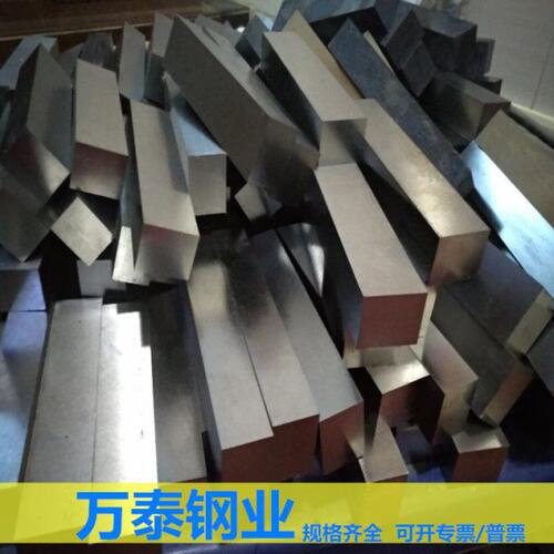 45#模具钢方条光圆钢棒45号钢调质扁条模具钢材料光板精钢板加工