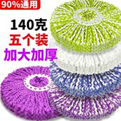 通用拖把头棉头加厚加长拖把杆桶墩布头地拖头旋转托帕脱水替换头