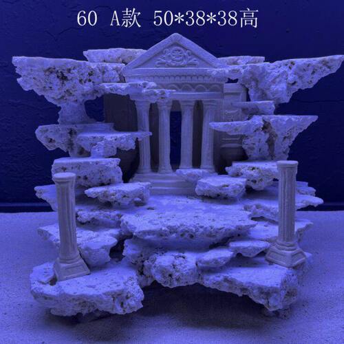 亚特兰帝斯造景海水缸珊瑚缸雕塑海缸造景装饰摆件海神珊瑚造景