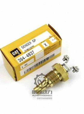 卡特E312D2/312D2GC/313D2GC/318D2/320D2GC水温传感器394-4837