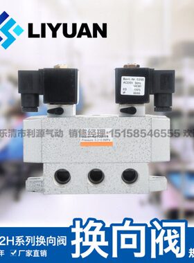 二位五通电磁阀K25D2-6 8 10 K25D2H-15 20 25 32 40双电控换向阀