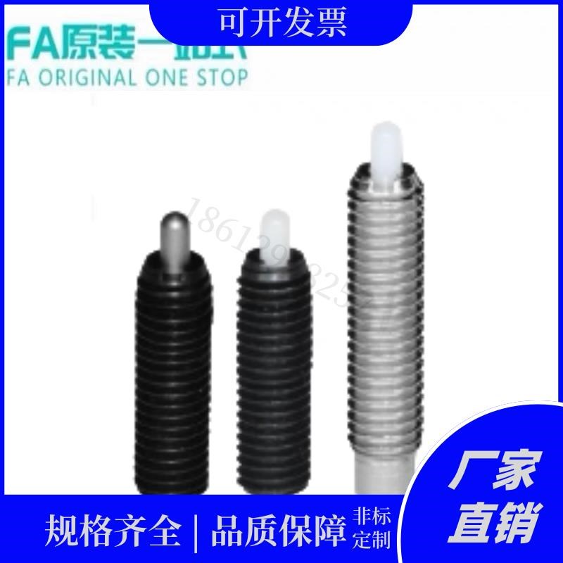 定位柱 无防松型ZAZ01/0o2/03/04/11/12/13/-M5/6/8/10/12/16-H3