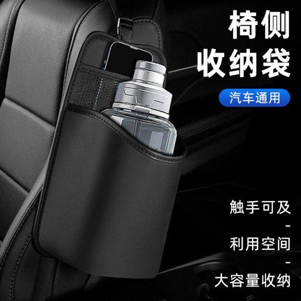 车载水杯架汽车座椅水壶收纳袋车用暖壶袋车上茶杯保温壶固定座,汽车用品/电子/清洗/改装,车用水杯架/饮料架,淘宝优惠券,粉丝福利购,淘宝优惠卷