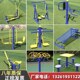 户外体育运动牵引器小区老人双杠路径健骑机公园滚轮健身器材塑木