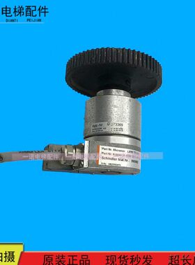 电梯轿顶编码器593082 电梯LB58.TD1285A 编码器原装现货质量保证
