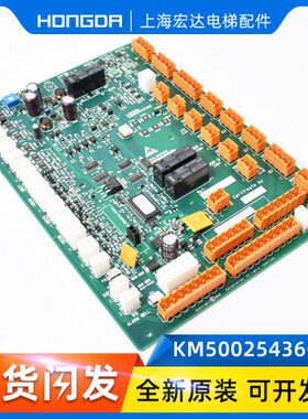KM50025436G31/G11/G32/G01/G33通力电梯轿顶板KM50025437H02/H08
