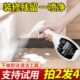 乳胶漆清洁剂新房装 修清除瓷砖涂料蜡腻子粉地板开荒保洁清洗神器