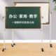 育才移动黑板学校家用教学幼儿园黑板支架式 翻转磁性黑板办公培训