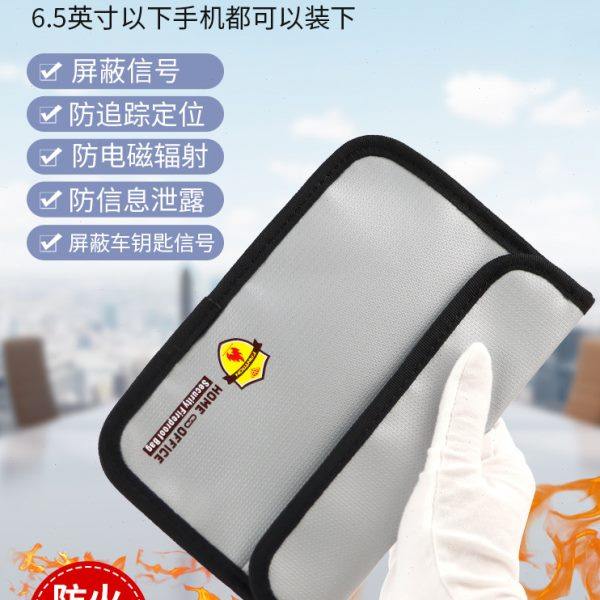 孕妇防辐射包隔绝离器探测仪手机信号物理屏蔽袋盒定位防火收纳包,收纳整理,卡包/证件包,淘宝优惠券,粉丝福利购,淘宝优惠卷