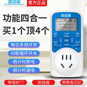 定时插座定时器开关插座家用水泵电源自动断电间歇循环 批00发
