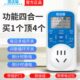 定时插座定时器开关插座家用水泵电源自动断电间歇循环 批00发