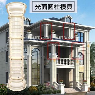 光面圆形罗马柱模具水泥制品建筑模板别墅大门装饰造型圆柱子模型