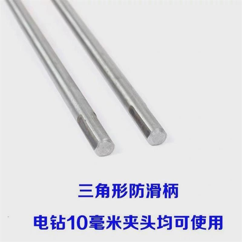 ll手电钻加长木工钻头麻花钻模板钻木工开M孔钻头加长杆连接木工