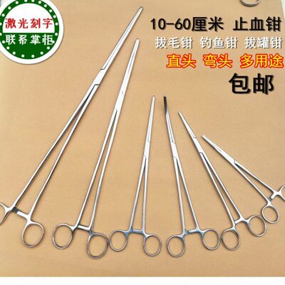 不锈钢大号止血钳蚊氏练习宠物动物手术钳拔耳毛钳钓鱼钳拔罐钳子