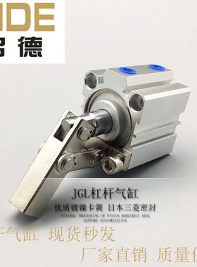 //ALC25/40夹具//气缸治具40杠杆夹紧/JGL25503263模具50/32摇臂