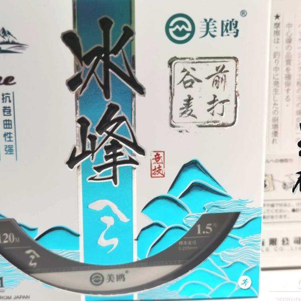 景溪冰峰新款谷麦钓法手车竿前打竿专用鱼线抗卷曲拉力主线120米,户外/登山/野营/旅行用品,鱼线,淘宝优惠券,粉丝福利购,淘宝优惠卷