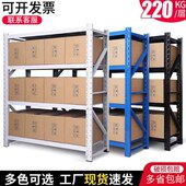 仓库仓储货架展示架家用多功能加厚置物架库房多层重型货物铁架子