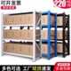 仓库仓储货架展示架家用多功能加厚置物架库房多层重型货物铁架子