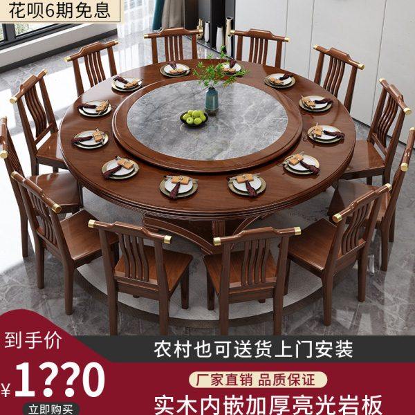 新中式实木内镶岩板餐桌家用大圆桌饭桌椅组合现代简约2米圆餐桌,住宅家具,岩板餐桌,淘宝优惠券,粉丝福利购,淘宝优惠卷