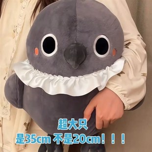 35厘米厘米恋与深空秦彻好气鸦哥可爱G乙游玩偶毛绒公仔送女友礼