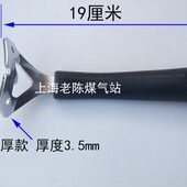 双孔锅柄45mm距离 加厚型炒锅电饭锅把手锅配件