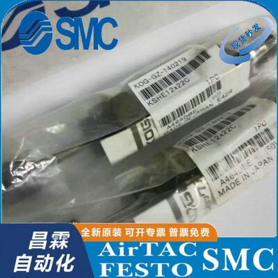 小金井 反冲器 KOG-GZ-140219