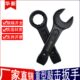 注塑机射嘴扳手重型敲击扳手海天41料嘴梅花开口扳手炮筒喷咀专用