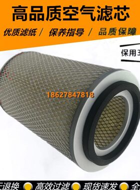 寿力AS2207/2208压缩机保养配件22KW风格88291002-854空气滤清器