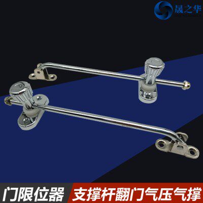 工业机柜门定位开关柜门上下翻门限位支撑杆配电箱门限位器可调节