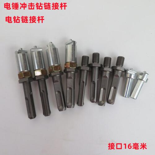 电锤链接疏通弹簧实心轴冲击钻通下水道链接杆电钻疏通器管道钢丝