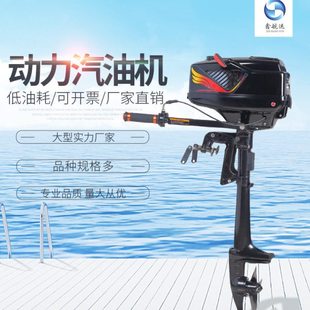 推进器挂桨机柴油机推进器 电动汽油 电动挂机 船用挂浆机 挂机