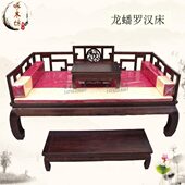 明清仿古 实木中式 古典罗汉床榆木家具架子床沙发床