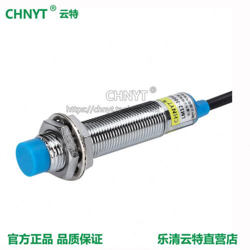 M12接近开关两线直流LJA12M-5D1 LA12A3-4-Z/EX DC24V距离4mm