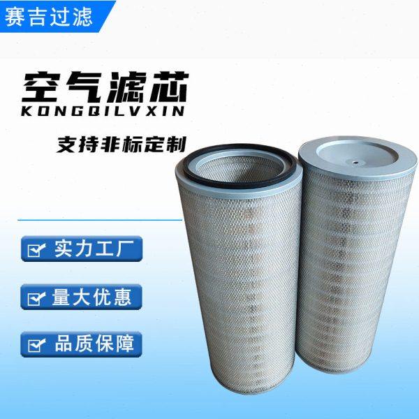厂家现货抛丸机空气粉尘滤筒鼓风机设备配件3266空气滤芯,生活电器,净化/加湿抽湿机配件,淘宝优惠券,粉丝福利购,淘宝优惠卷