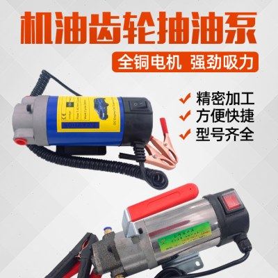 汽车自助保养自己换机油工具抽机油换油泵手动吸油器电动抽油神器,五金/工具,其他汽修汽保工具,淘宝优惠券,粉丝福利购,淘宝优惠卷