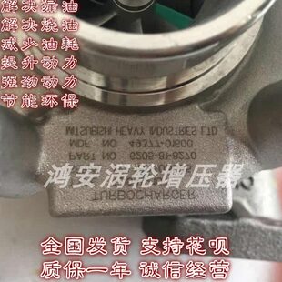 49377 小挖机TD04L 01600上海菱重涡轮增压器 8270 10T 6205