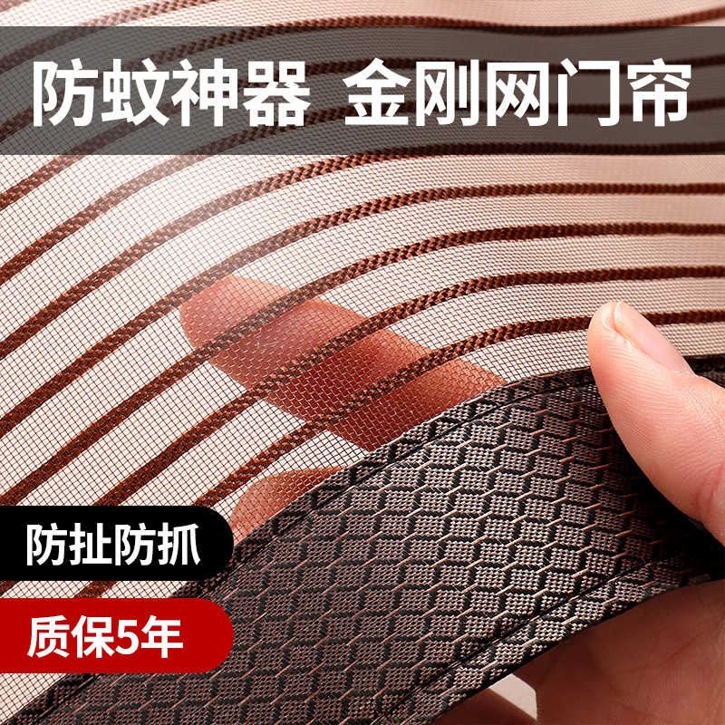 2024夏天防蚊门帘新款高档x卧室家用磁性自吸纱门纱窗防蝇虫门帘