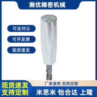 外螺纹转动手柄 HAB01/HAB02/HAB06-M5/M6/M8/M10T/WM12 带扳手槽