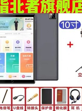 指北者动态谱10寸XP800S电吹管15寸XP500PRO动态读谱机萨克斯XP20