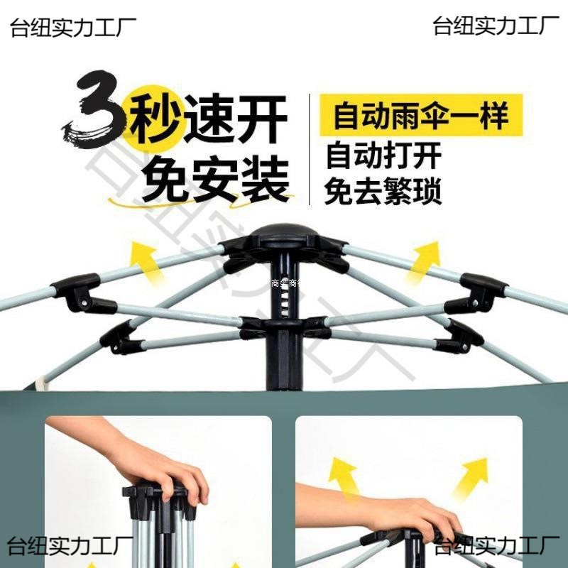 原始人露营帐篷户外o折叠便携式野营过夜防雨加厚装备全套自动速