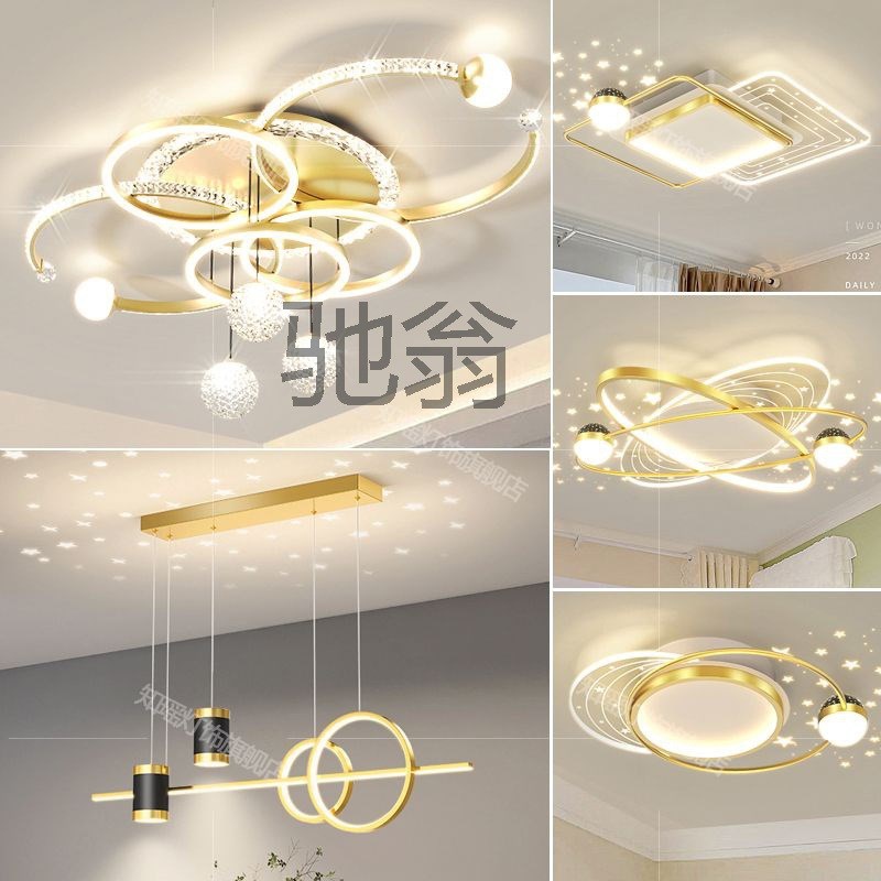 2ba2023新款客厅灯简约现代高级感网红吸N顶灯轻奢主灯中山灯具套
