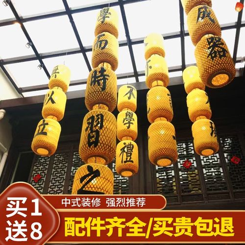 手工竹编灯笼印字仿古中式吊灯日式火锅餐饮店景R区户外古风装饰